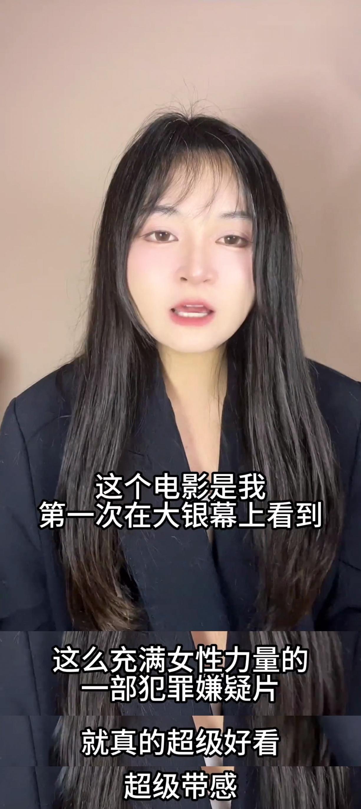 #张小斐新片妈妈鲨哭我##张小斐惠英红杀我别用母爱刀# 妈妈也是第一次做妈妈，但