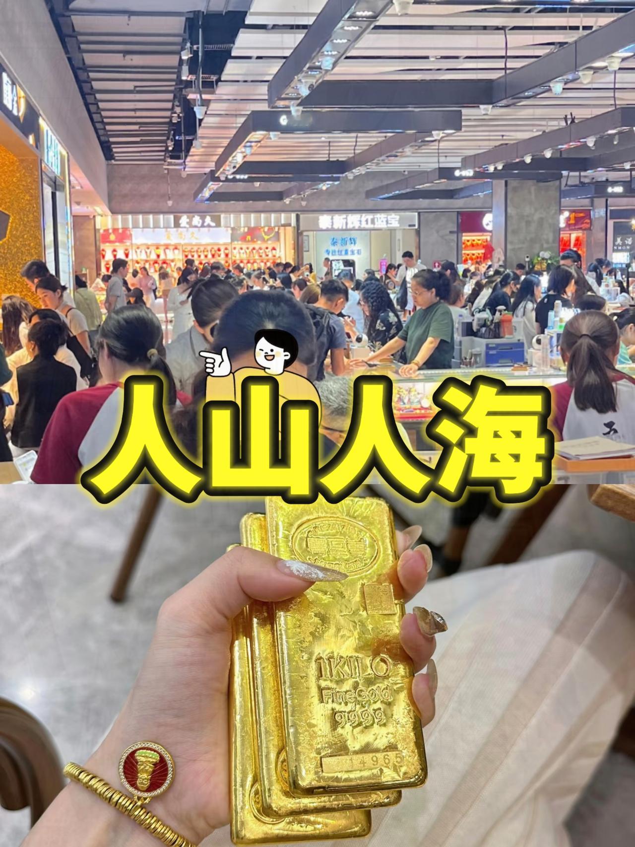 之前没有关门的那些金店，
终于迎来了春天，这两天好多人买黄金，不是因为降价，而是