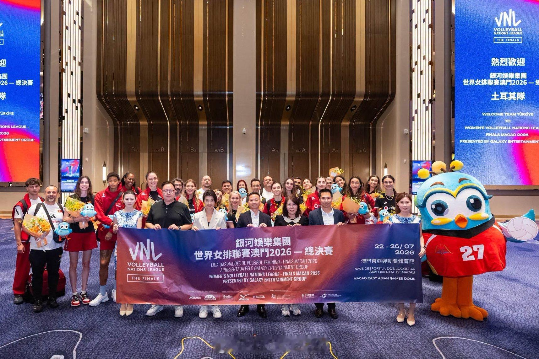2026世界女排联赛国家排球联赛 抵达澳门的各支球队合影 
