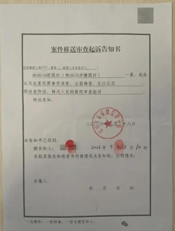 “我给你888元，你跟我发生关系！”山西运城，13岁的小敏和家里闹了别扭，心里堵