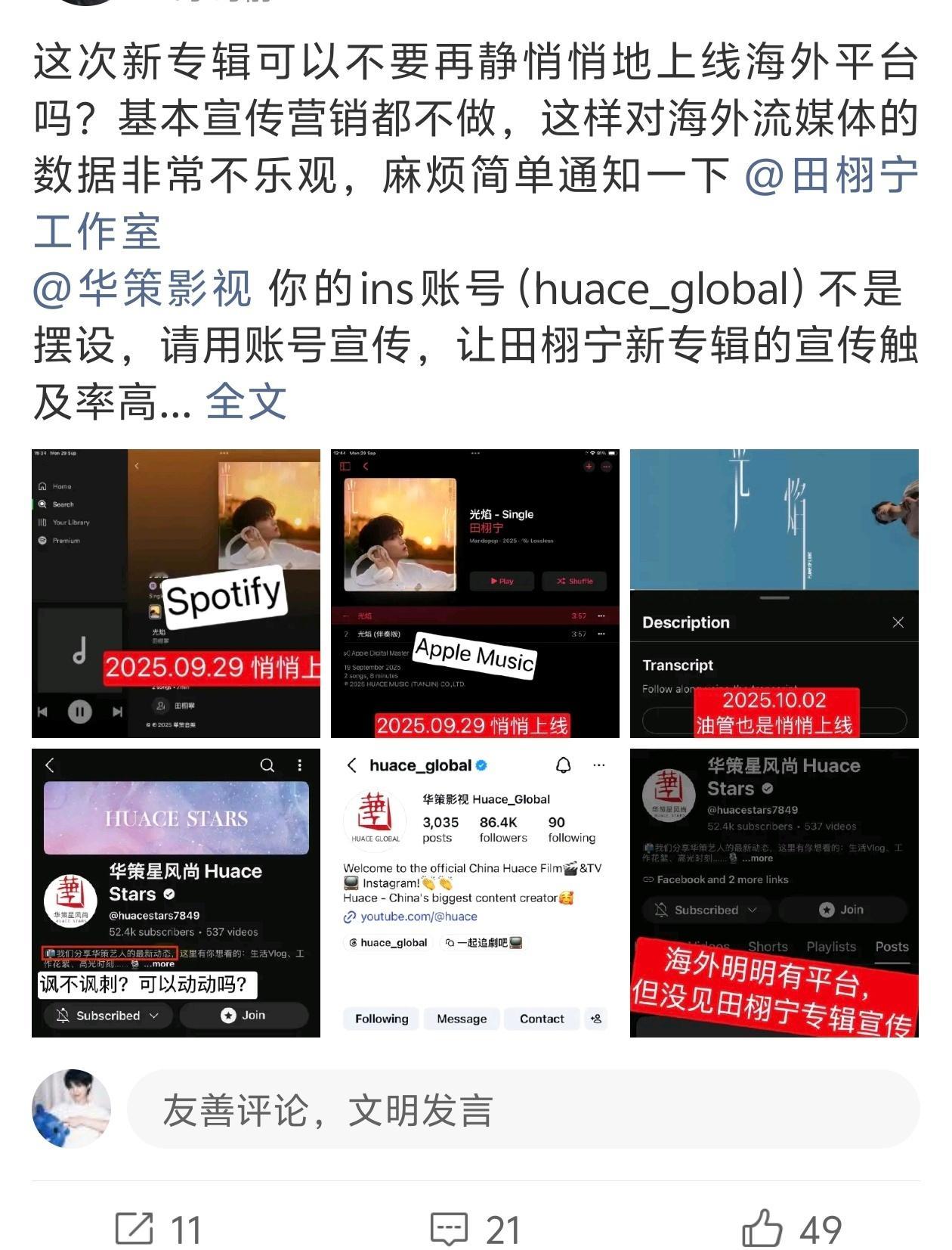 笑死了，放过歪果仁的耳朵吧 ​​​