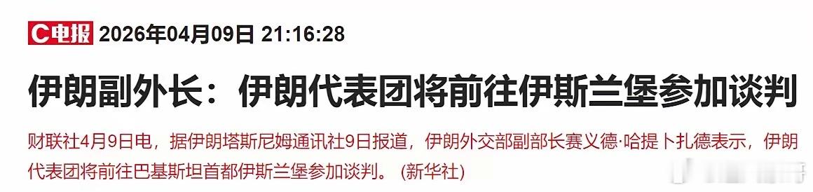 利好再次来袭！A股又稳了？1、反内卷利好：四部门召开动力及储能电池行业企业座谈会