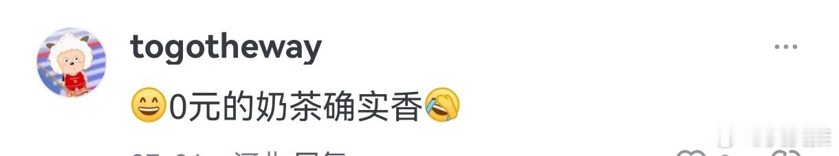 外卖大战已经进阶到负4元购了这届网友是如何看待现在的外卖补贴大战的呢？热点观点 