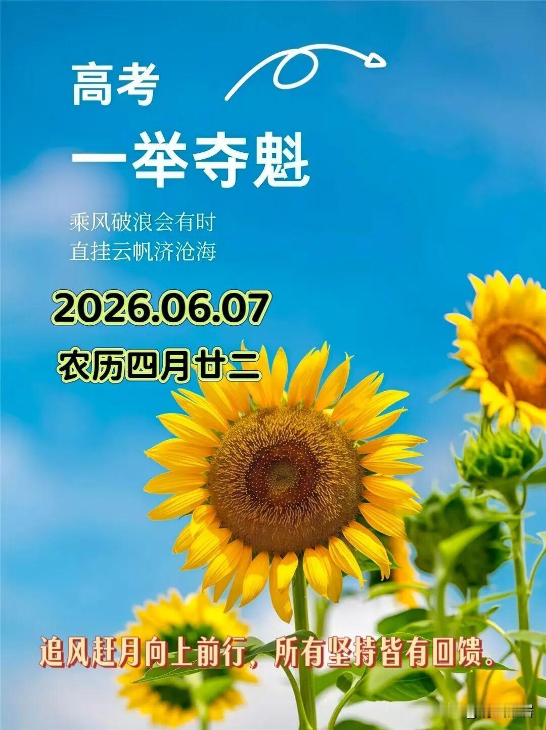 我认为越难越难。随着时间推移，高考越来越难，这是必然趋势。
