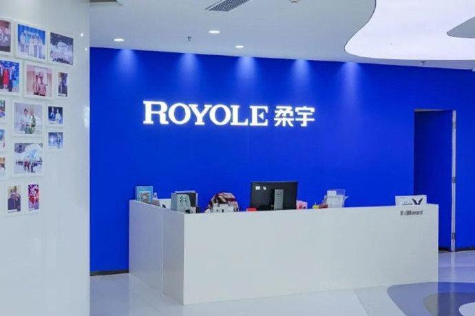 最近，有媒体探访柔宇国际显示基地，发现厂区周边寥落，基地内上班员工少之又少。就在