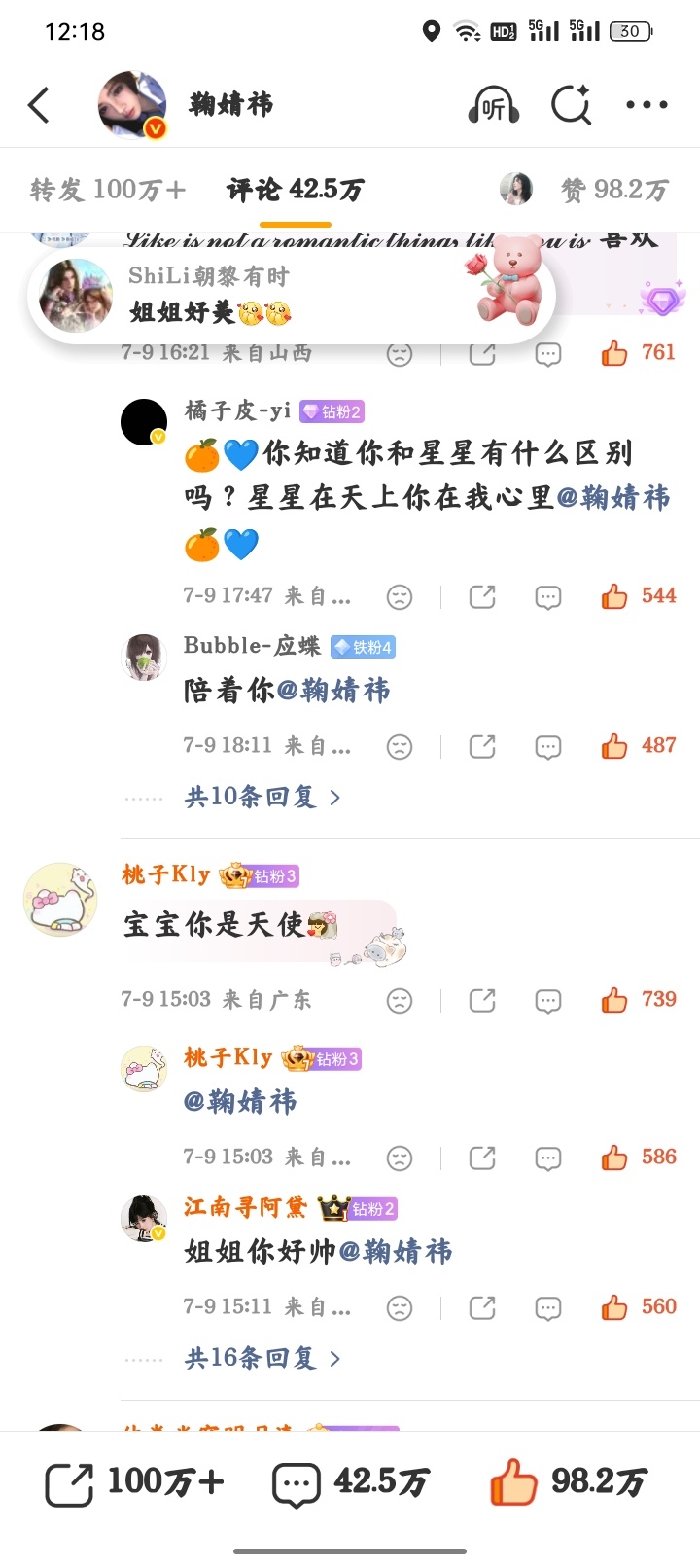 百万我来啦！来【守护计划之日常】和我一起助力百万吧！小猪守护计划之日常