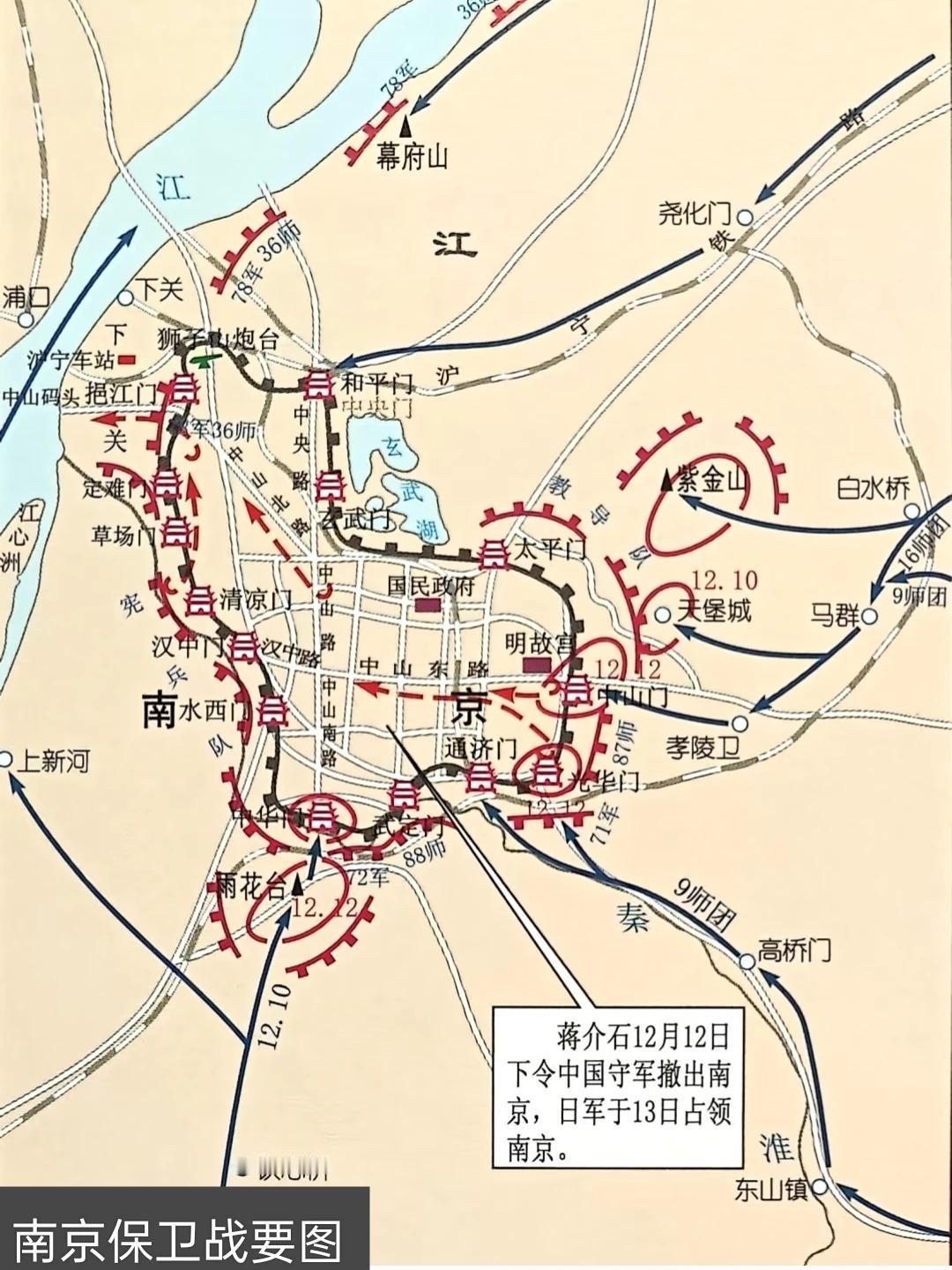南京的地理位置很重要，自古便有“守江必守淮”的说法，南京须把战场放到江淮之间的泥
