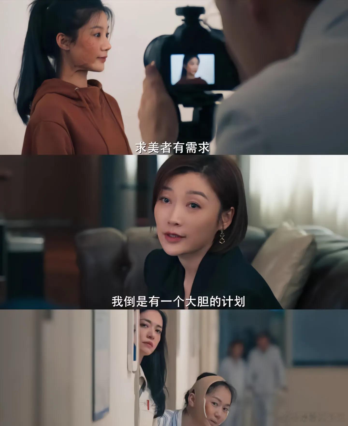 《以美之名》暂定近期上线，姚晨、贾静雯、侯雯元主演，聚焦都市医美题材。超强阵容将