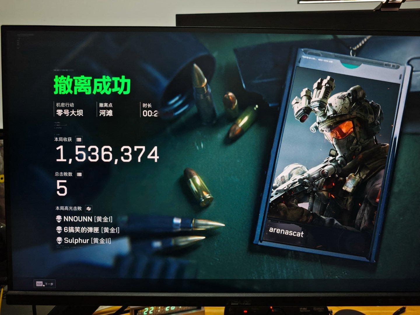 今晚收获 ​​​