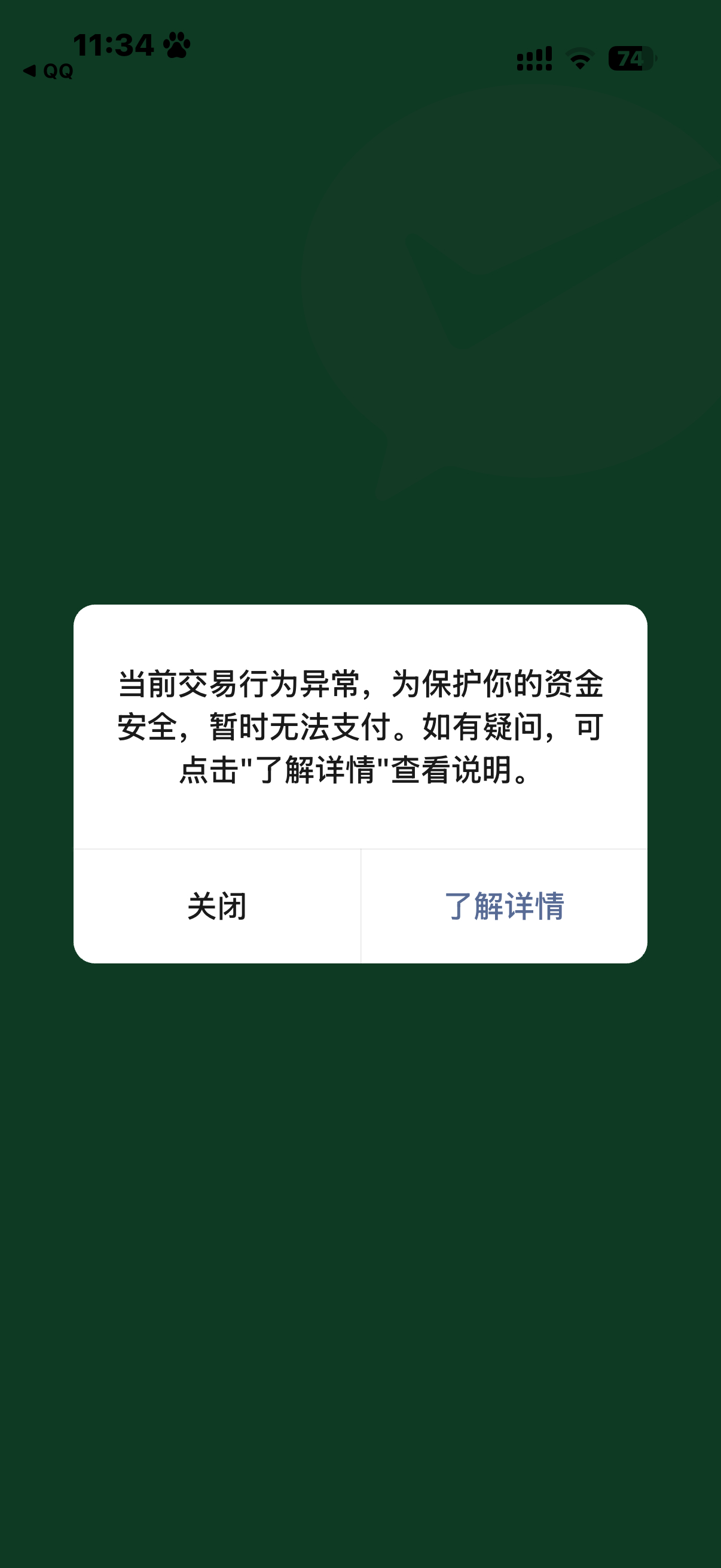 我就充个王者