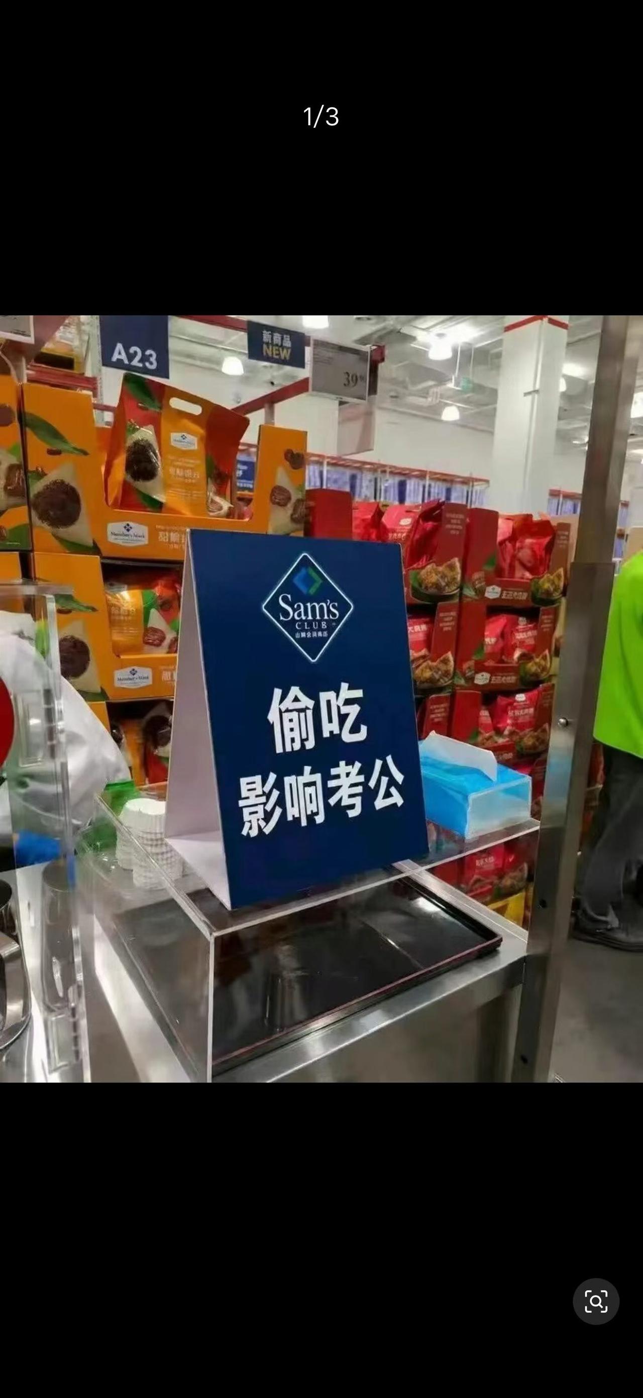 这招狠。