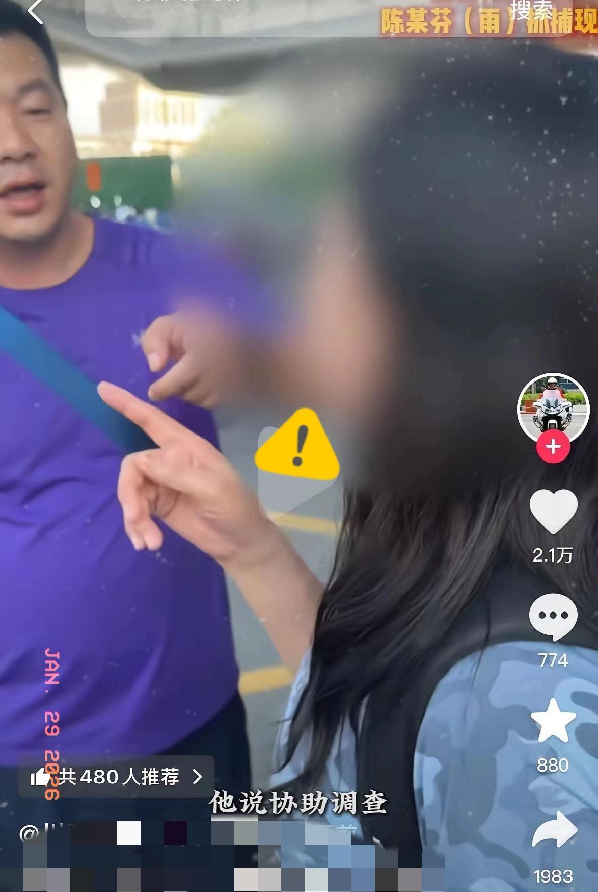 这是泸州白骨案女嫌犯陈某芬被抓捕时的一幕！她当时气定神闲，非常嚣张，甚至还用手指