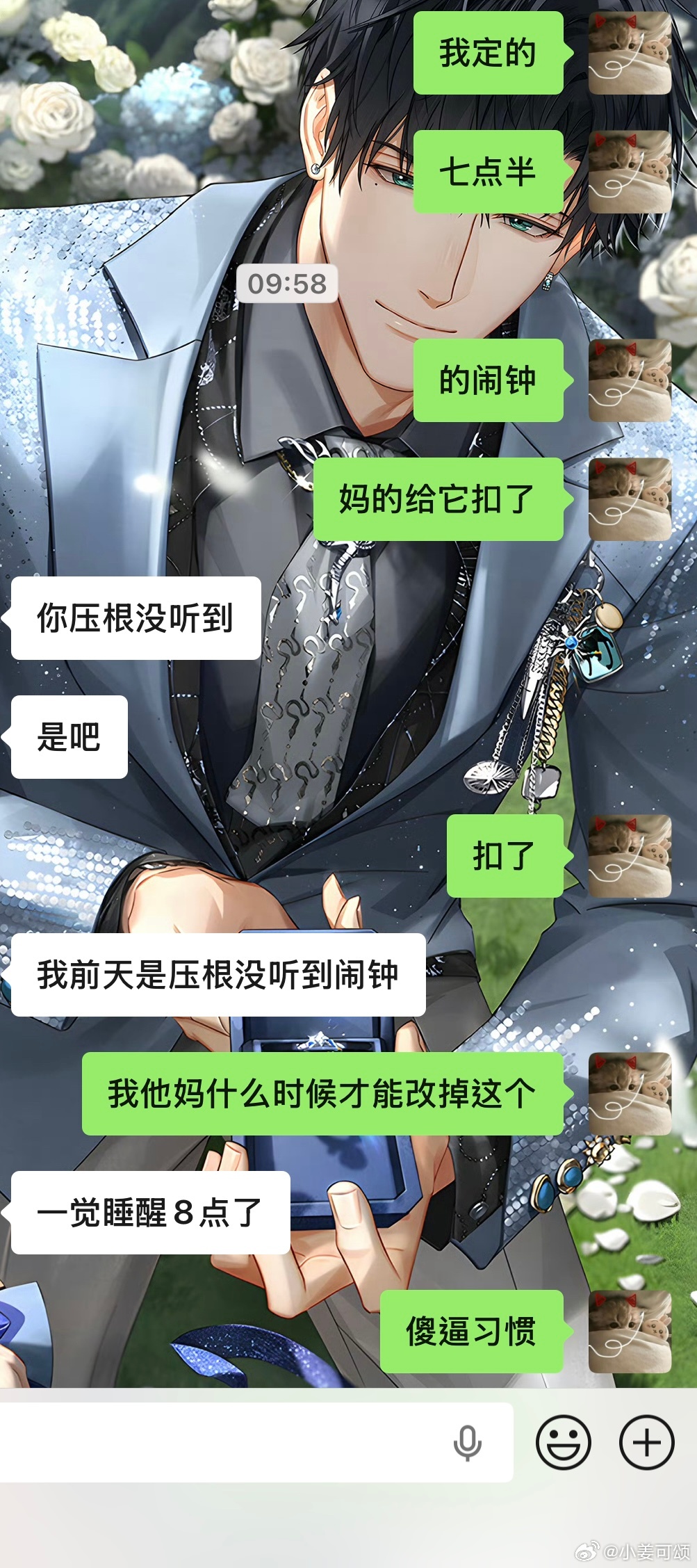 我真求你了法克。 