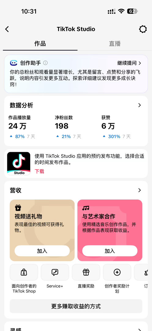 吻上洋抖了