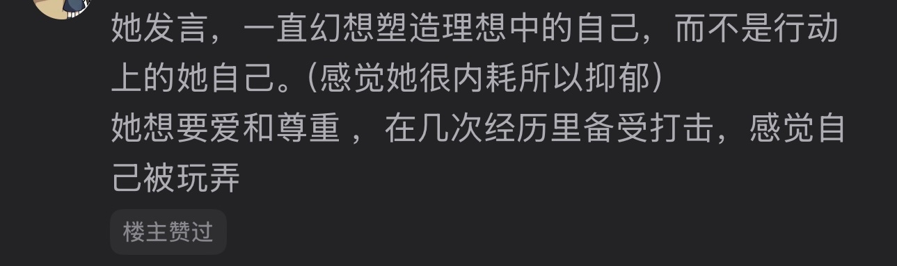 外围女罢了 