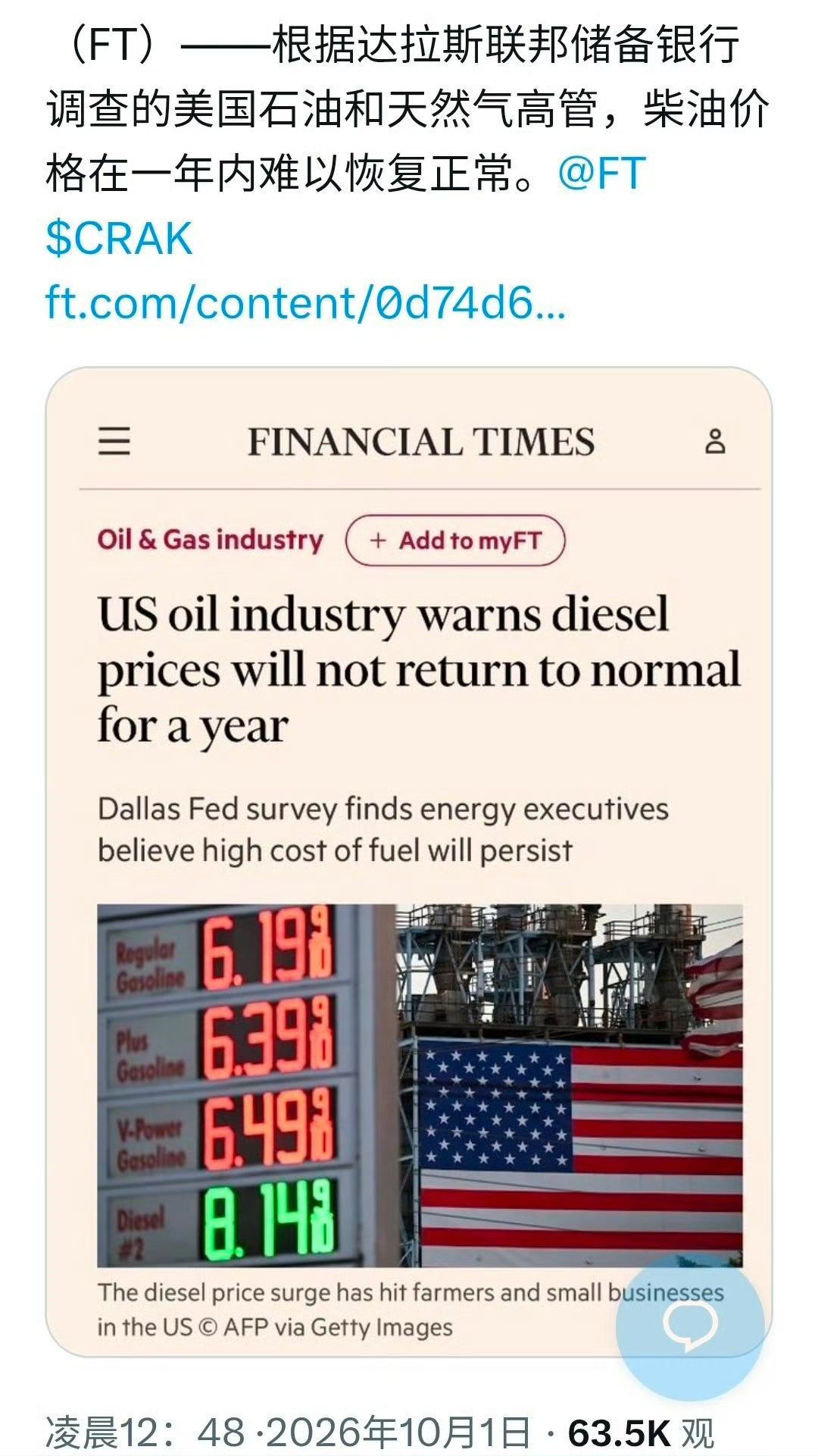 美国草台班子到了这种程度 ​​​
