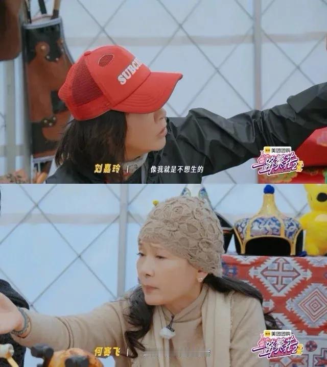 刘嘉玲被问为什么不生孩子？

刘嘉玲结婚都快20年了，也是没想到在即将60岁的年
