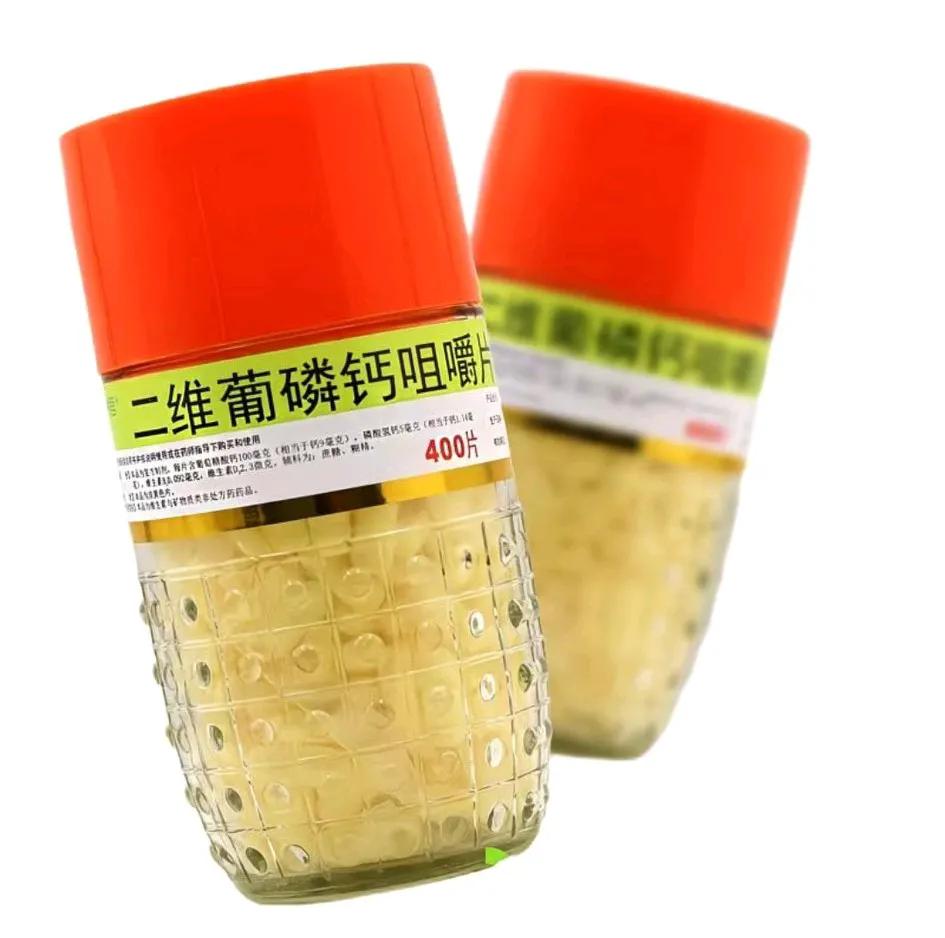 这个钙片让我想起了童年！