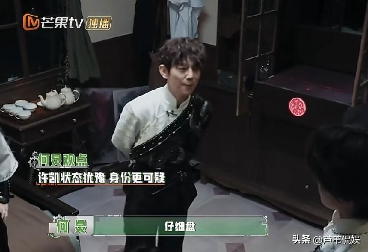 何炅苦口婆心说了好半天，结果张真源好像听进去了又好像没听。

新一期《密室大逃脱