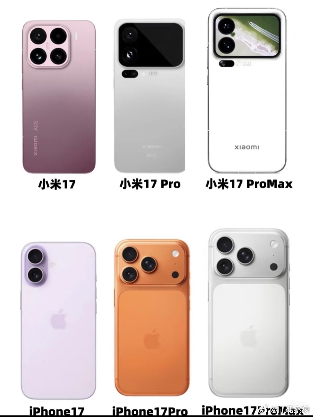 小米17颜值小米17和iPhone17系列，谁的颜值高？ ​​​