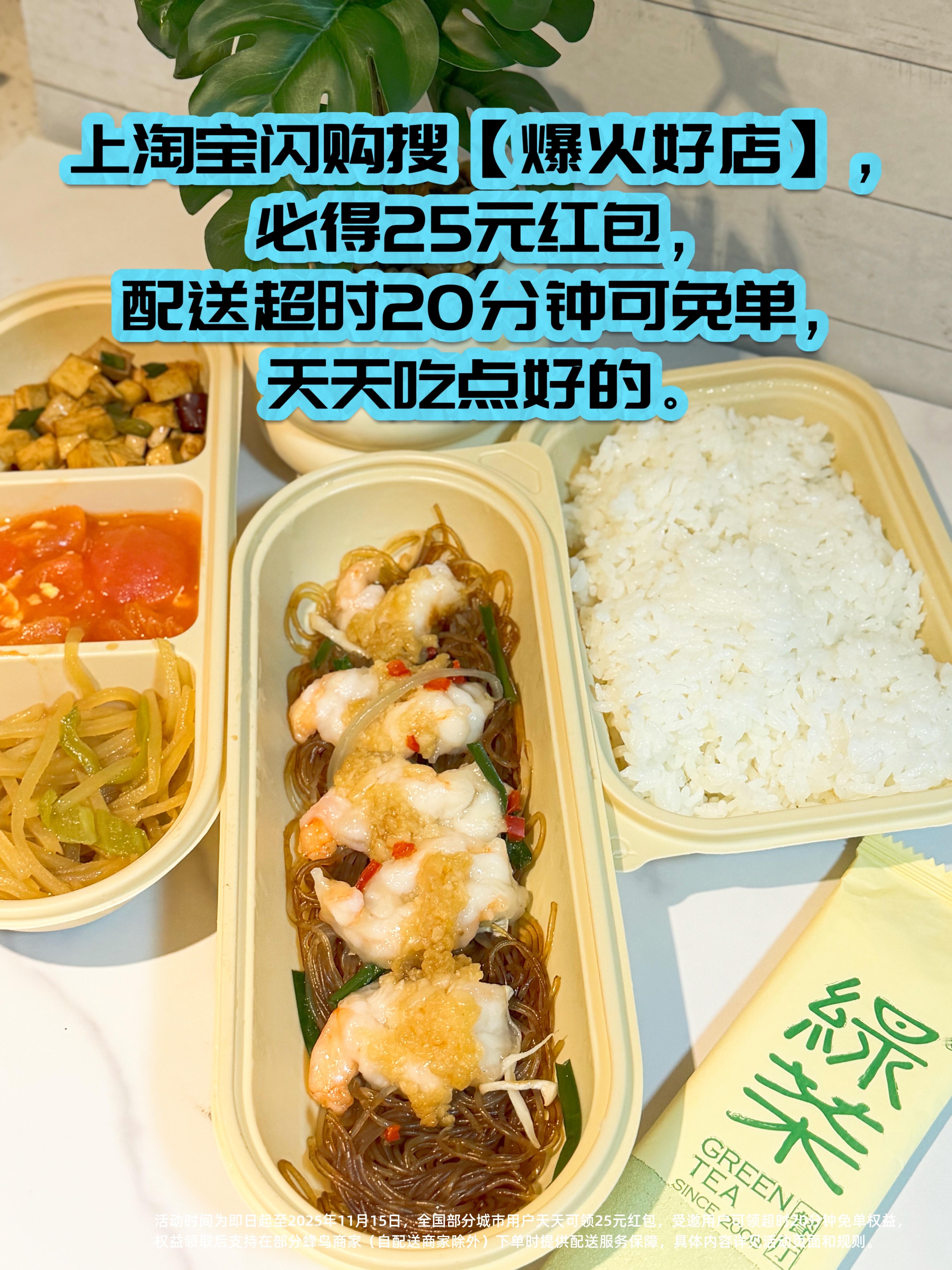 汪苏泷说，爱不一定要很甜蜜，说海誓山盟的言语，我说，爱也可以是每天都让自己吃点好