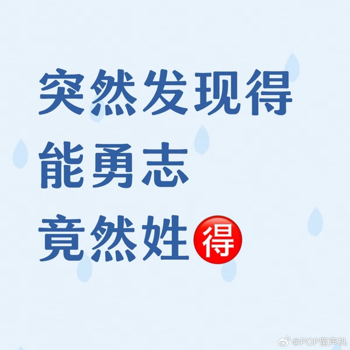 哇，好神奇的发现啊 ​​​