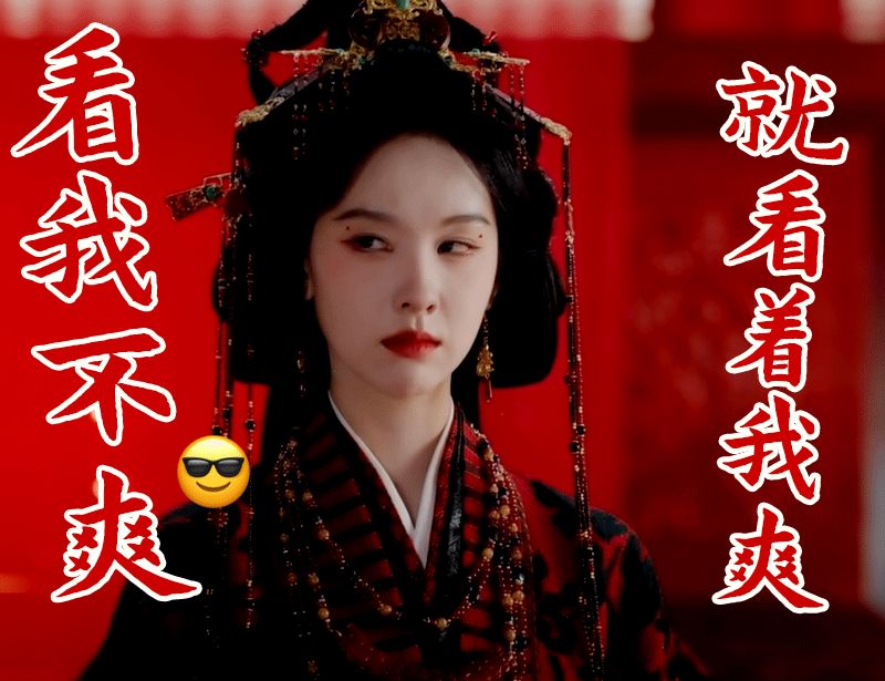 陈都灵新剧手撕前夫哥 重生逆袭复仇大戏看点满满，楚朝从前世被算计辜负，到今生步步
