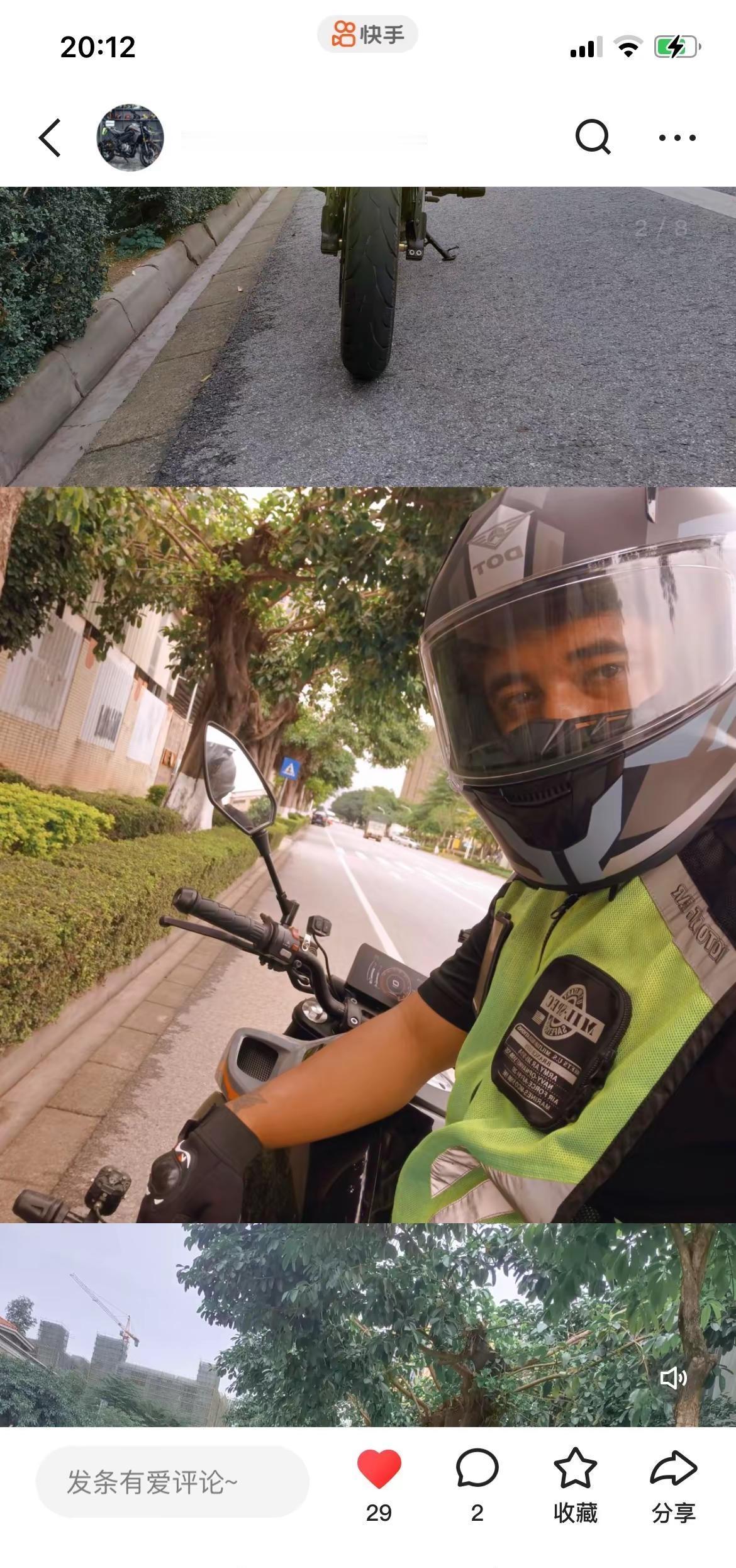 摩托车跑车机车 文明骑行