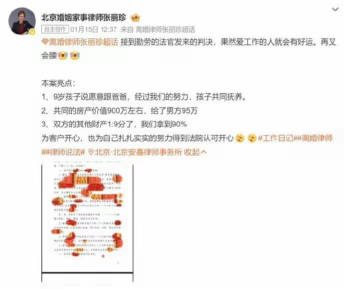 再这样对待男性，真的不敢结婚了，现在的男人才是弱势群体。