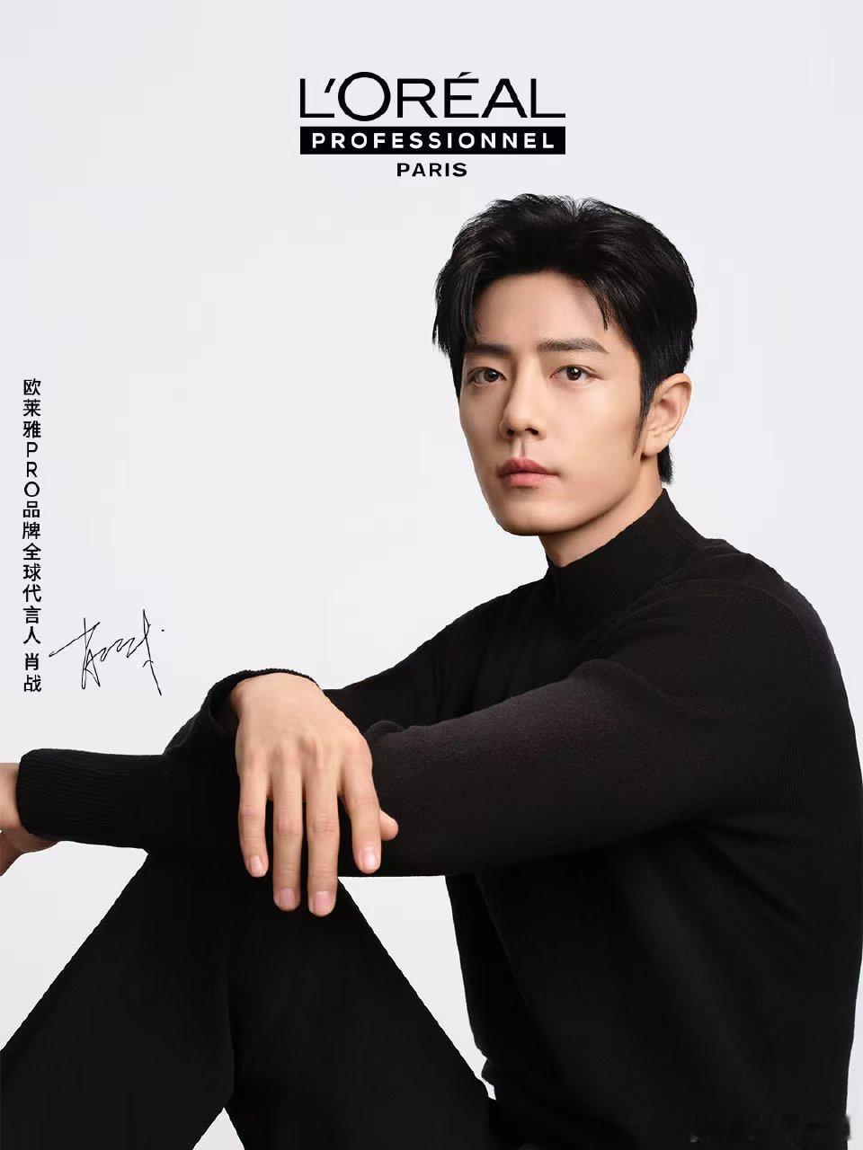 肖战代言生日海报肖战生日预热海报肖战代言生日海报，不错不错，[彩虹屁][彩虹屁]