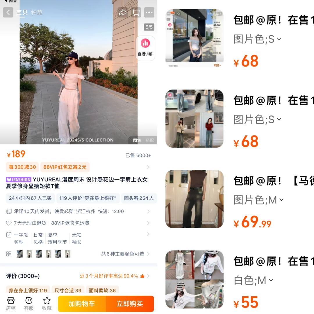 1件3折超会买🫢尾🥚捡漏捡疯啦‼️