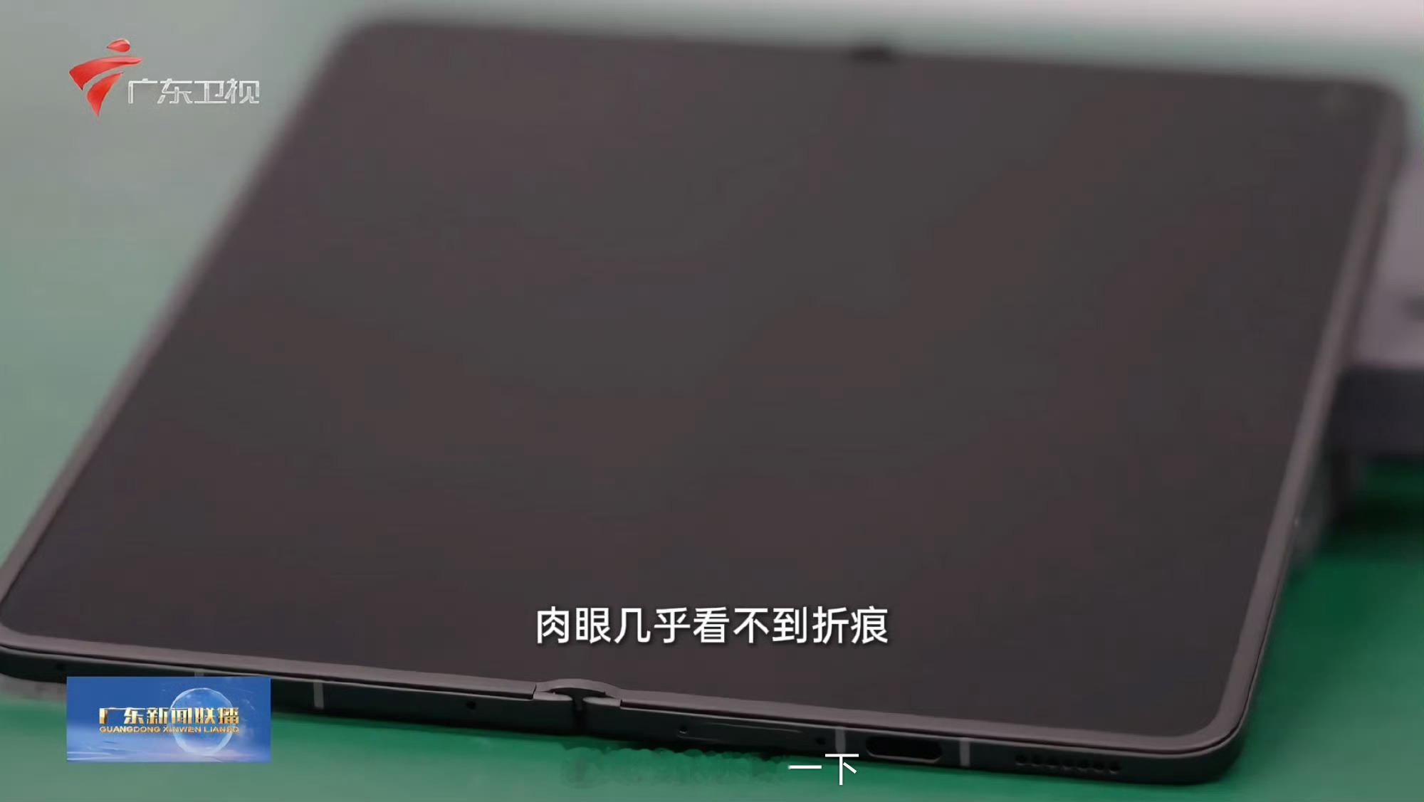 早鸭！OPPO Find N6这折痕几乎看不到啊，有一说一，我还没用过OPPO的