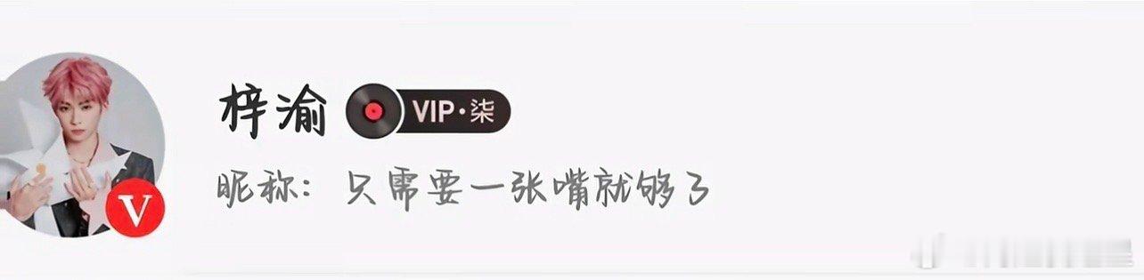 来自梓渝的反击，只需要一张嘴就够了，被发现后赶紧换[偷笑][偷笑][偷笑]奶黄包