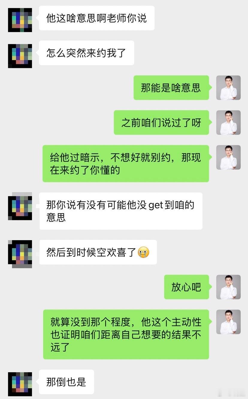 晓生[超话]  还是那句话看一个人状态的好坏，不看语言，看行动想要推动一个事超自