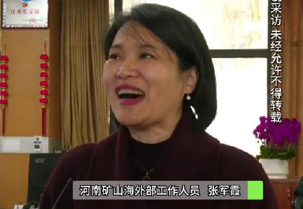 开工1天签5千万的女子再签4千万，直言跟好老板太幸运
跃马开新局，河南矿山的这位