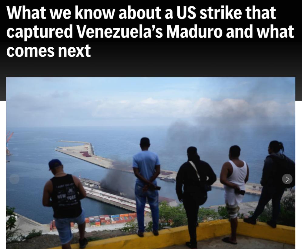 美国这回真是骑虎难下了！

万万没想到！费大劲把马杜罗从被窝里掏出来，连拖鞋都没