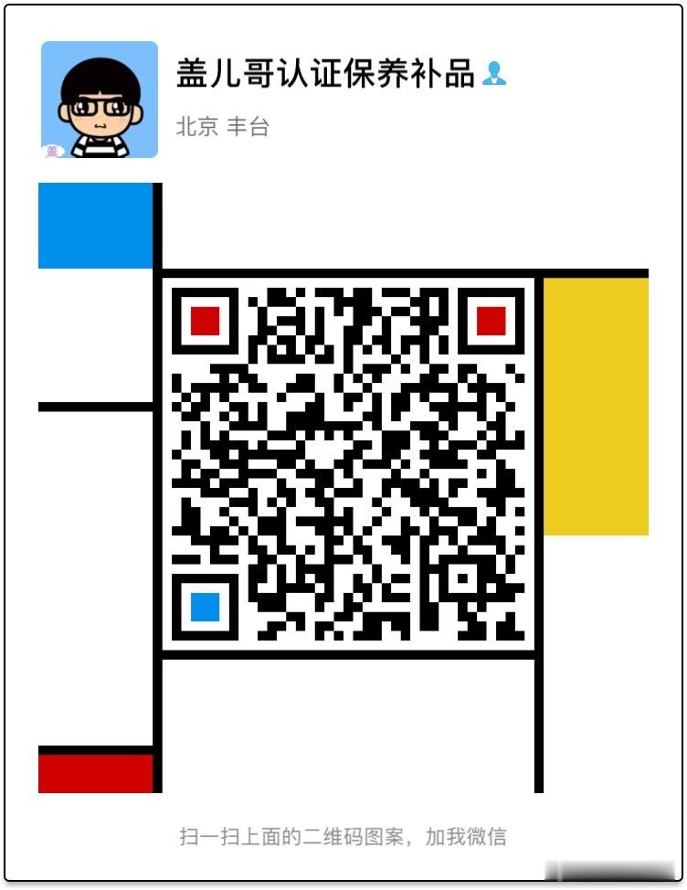 很多人说二维码不能识别？换个试试 