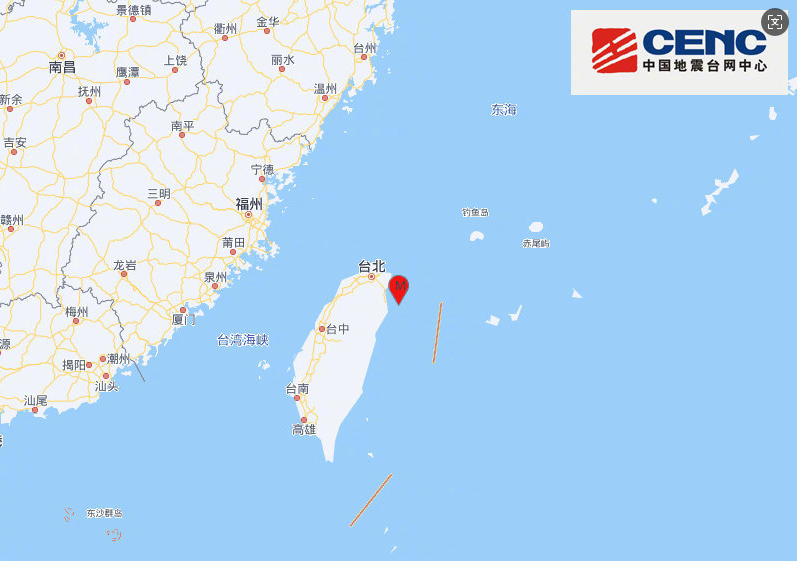 台湾海域6.6级地震 天啊！台湾宜兰刚刚发生6.6级地震，台北晃了快一分钟！看得