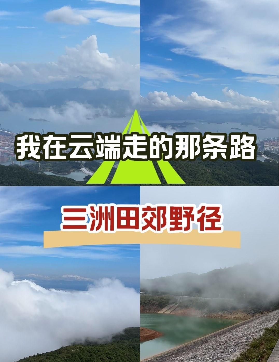 深圳超小众的徒步秘境！！！新手友好🍃
📍北京 
在深圳找到一个小众冷门的徒步