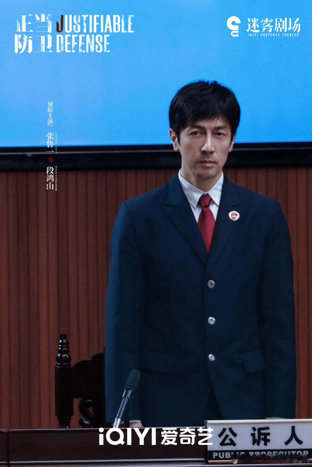 检察官在监狱遭到霸凌还手算不算自卫？检察官身份让他百口莫辩！ ​​​