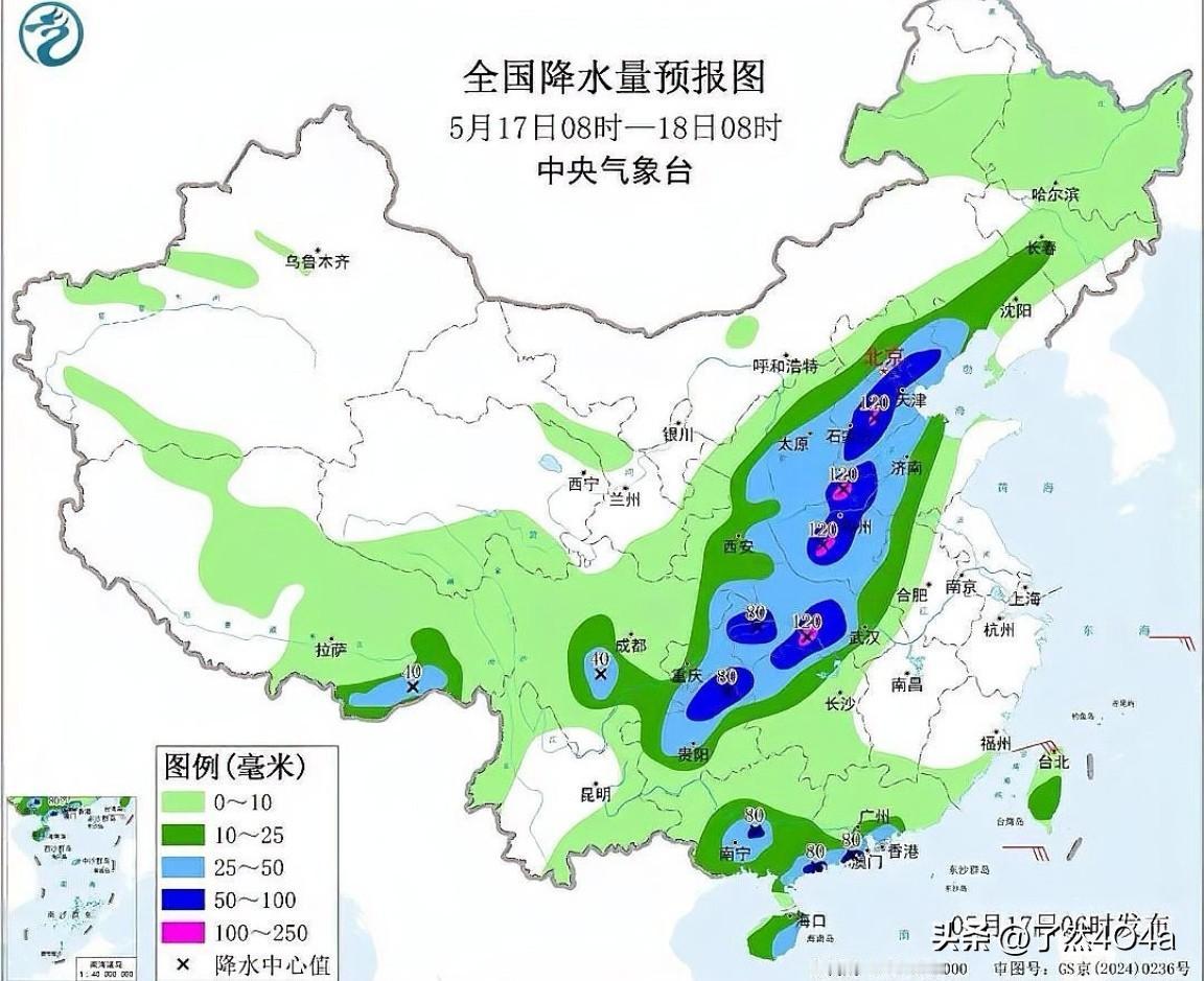 暴雨蓝色预警再发，11省区市将迎大到暴雨，局地雨量或超100毫米。
中央气象台6