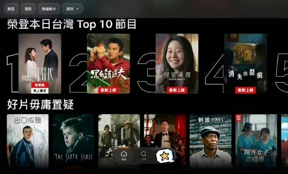 赵今麦魏大勋无可替代网飞全球第七《无可替代》网飞全球第七，这七个字的含金量得掰开