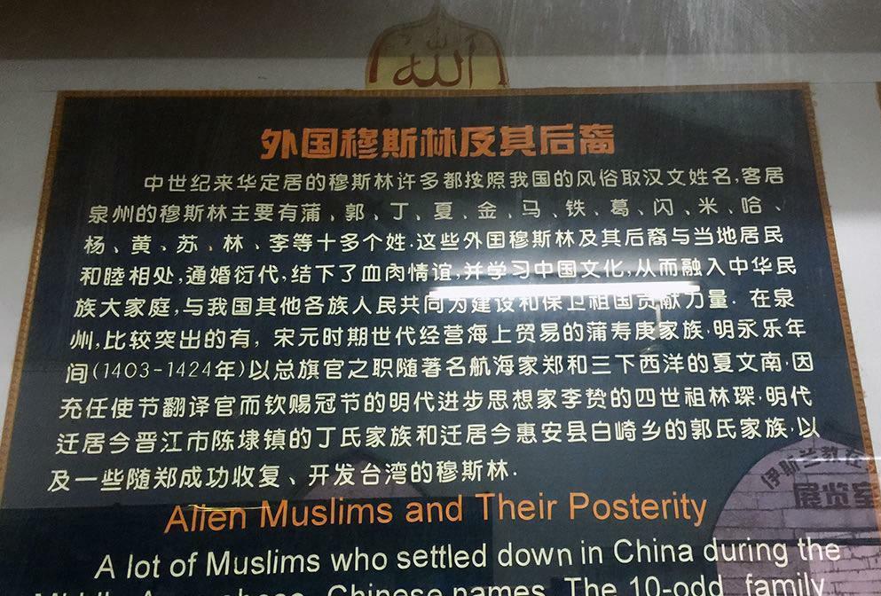 哈粉造谣，说屠杀南宋皇室的阿拉伯人蒲寿庚是犹太人，居然还有一些低智商的网民相信他