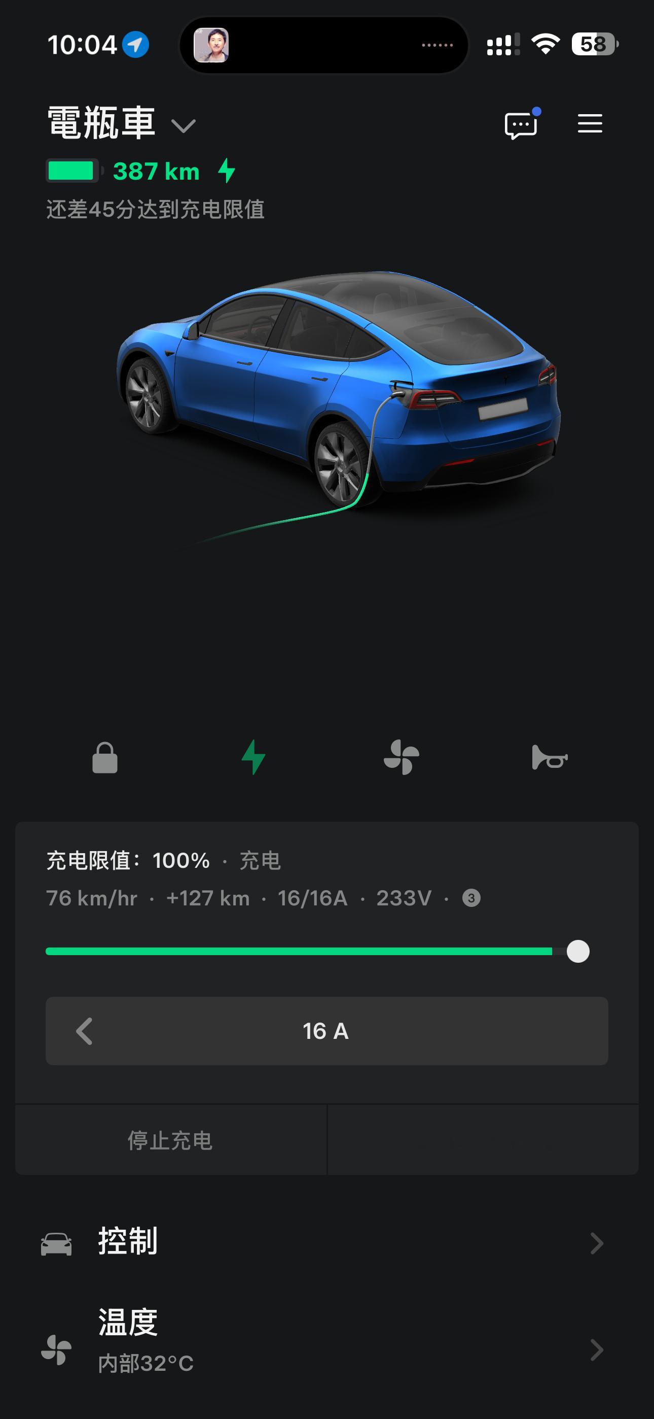 卸下盔甲，洗个澡，睡觉。 成都