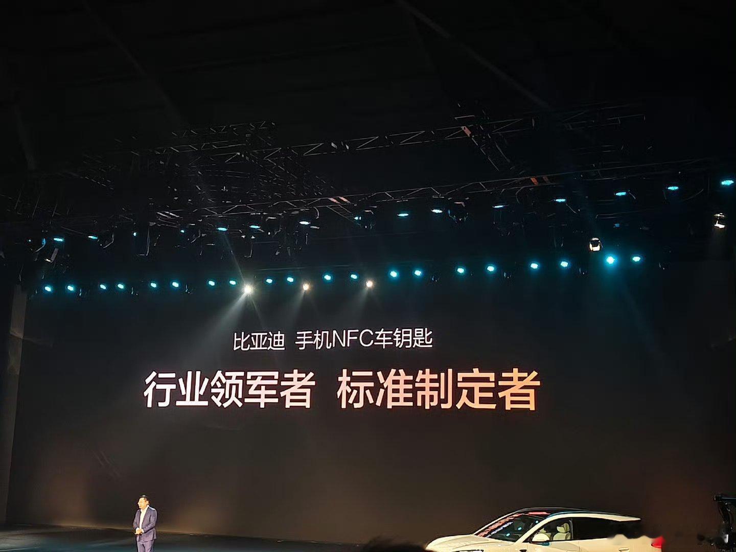 海狮06全系标配NFC车钥匙，而且几乎不挑手机品牌和型号，稍微新一点的手机型号都
