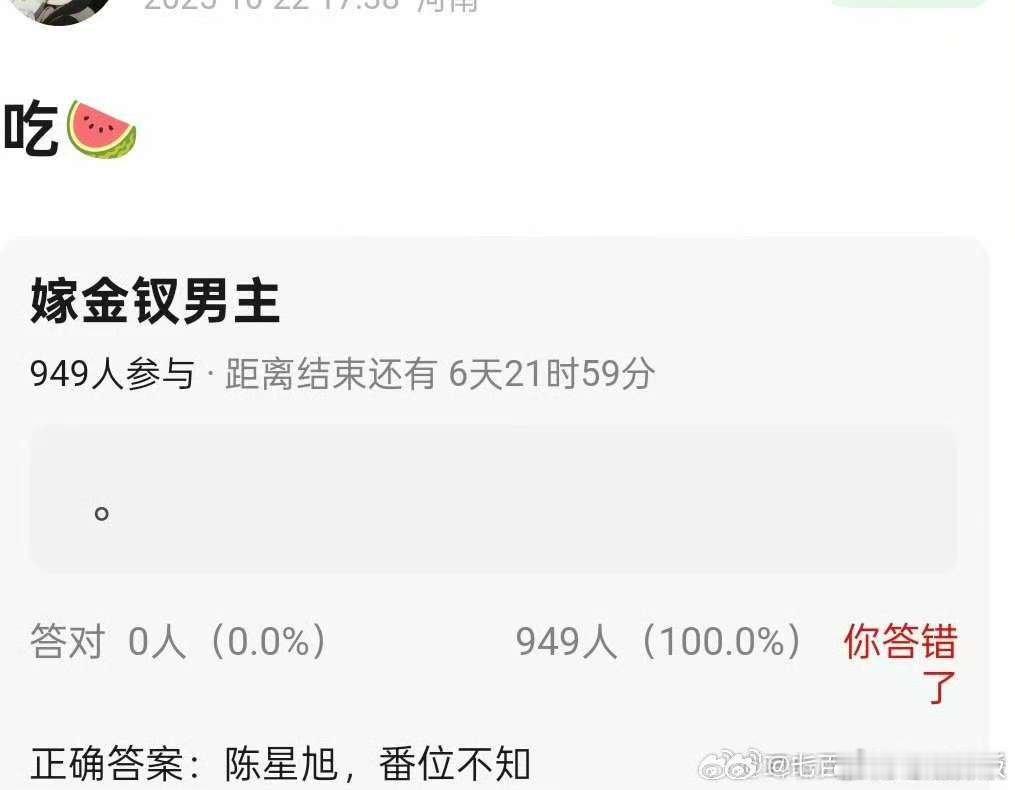 田曦薇陈星旭嫁金钗田曦薇陈星旭或合作嫁金钗田曦薇陈星旭嫁金钗，蹲，蛙趣爱了 ​​
