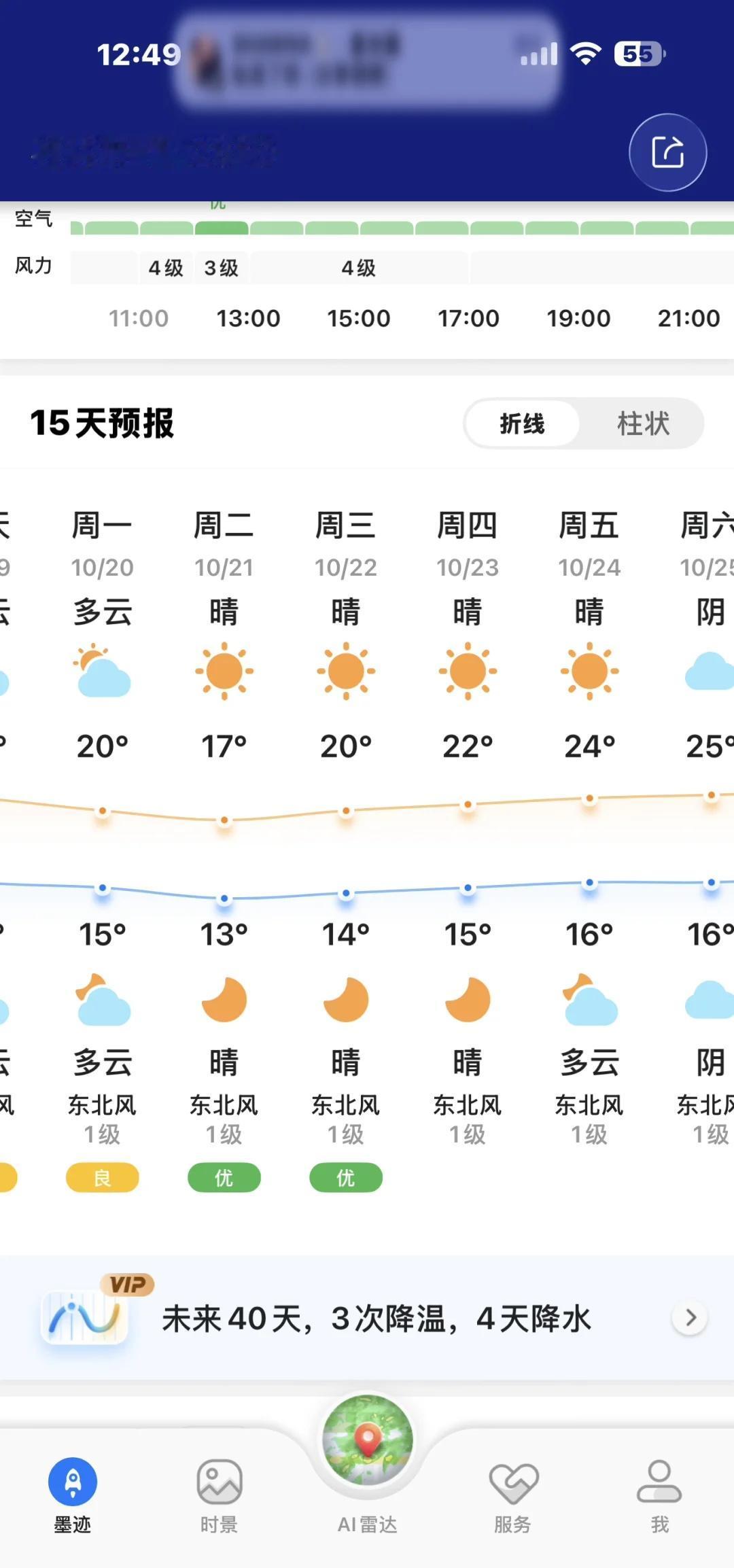 老表这突然降温 让我怎么带衣服啊呜呜🥹
降温 桂林 桂林旅游 广西