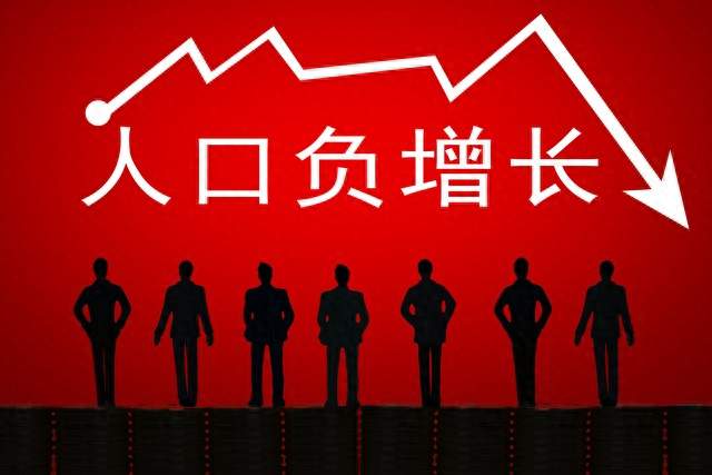 十年催生宣告失败！国家终于认了：不生孩子真不能怪年轻人懒！