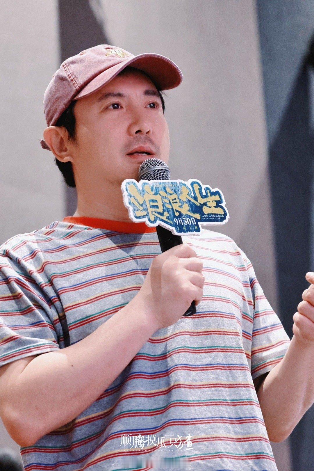 黄渤范丞丞演父子沈腾你很嫉妒吧 沈腾被魏翔曝光小心思后，假装淡定地说“我是为电影