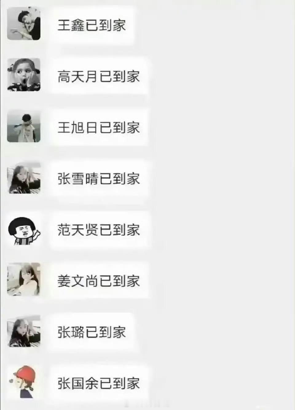 怎么回复才能显得我高人一头 